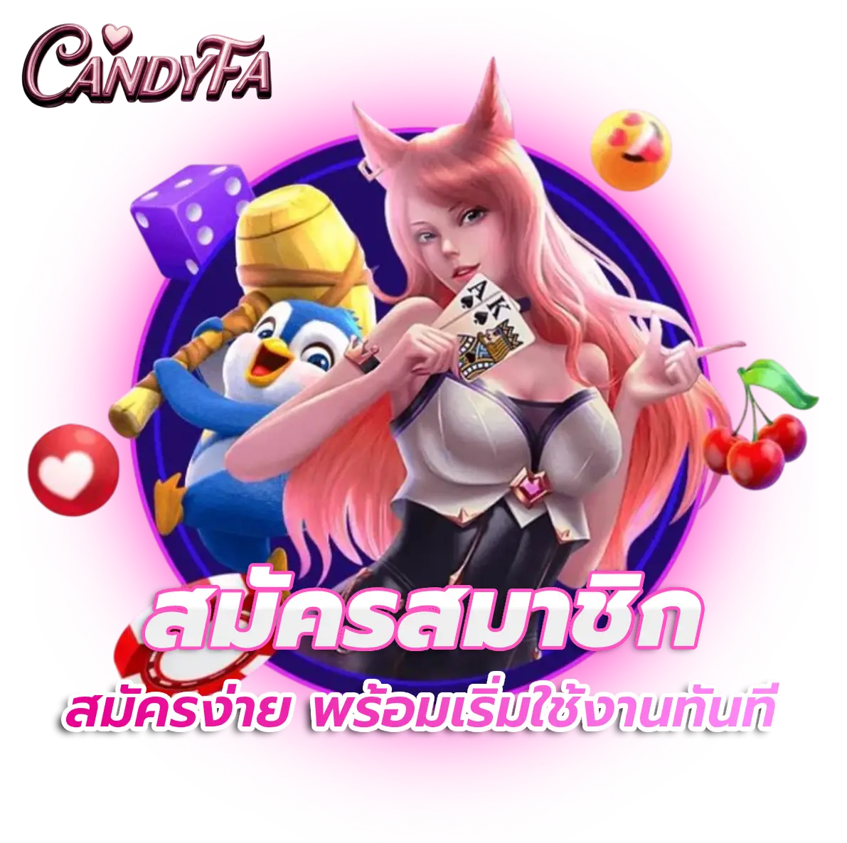 candyfa