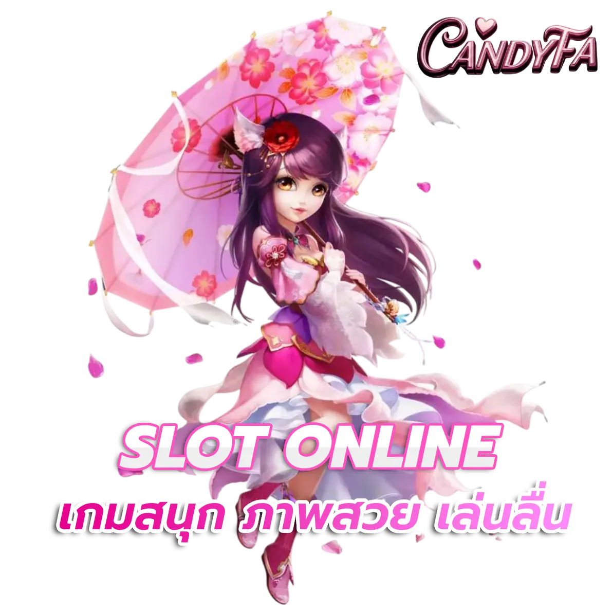 candyfa